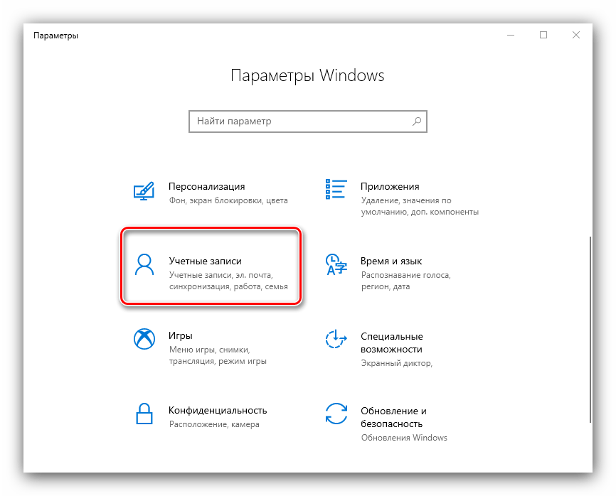 не устанавливается msi center в windows 10-17
