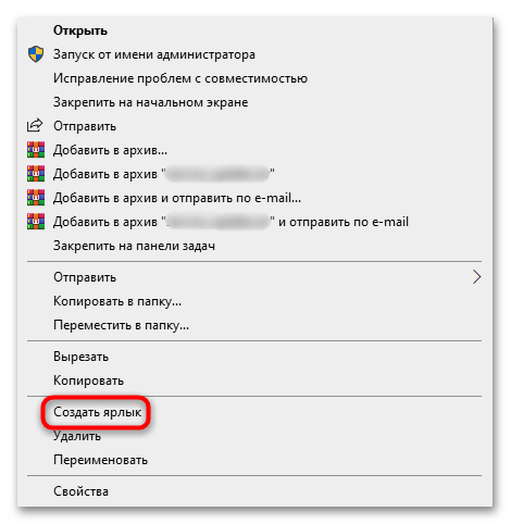 не запускается EasyAntiCheat_EOS_Setup.exe-16