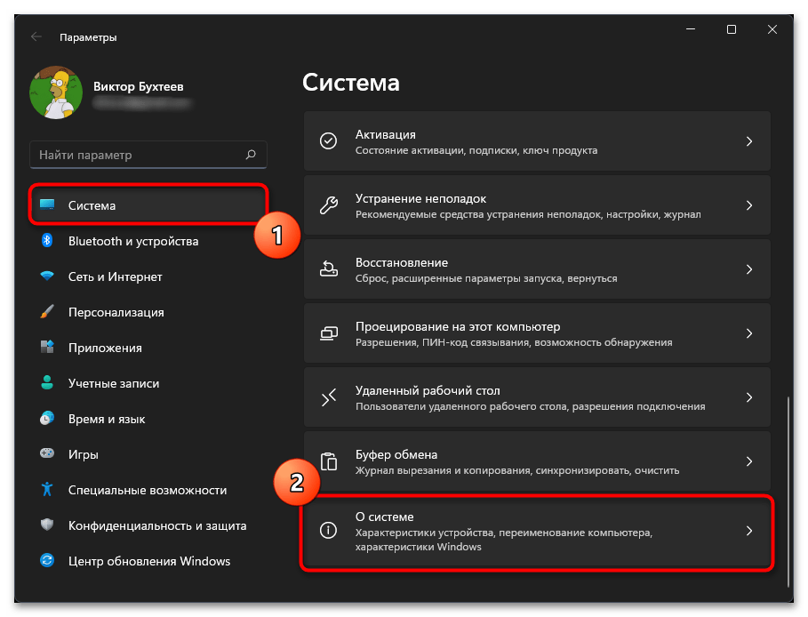 не запускается лига легенд-01