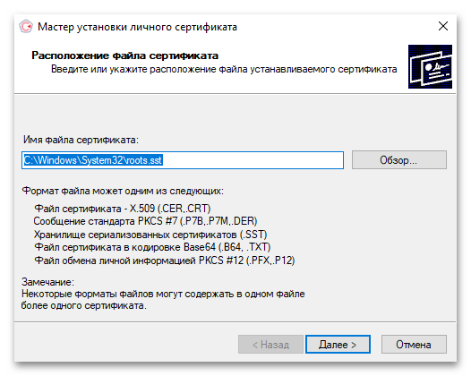 Нет поддержки российских криптоалгоритмов при использовании TLS-014