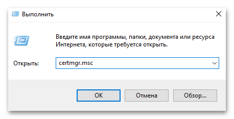 Нет поддержки российских криптоалгоритмов при использовании TLS-020