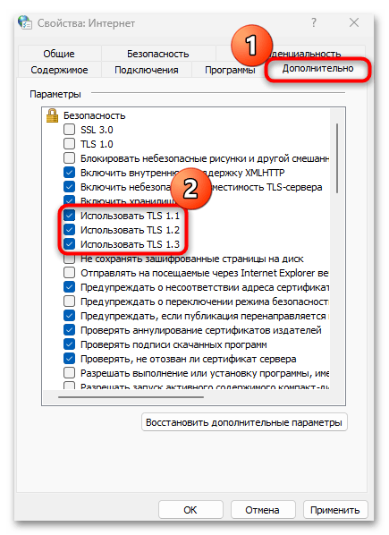 Нет поддержки российских криптоалгоритмов при использовании TLS-03