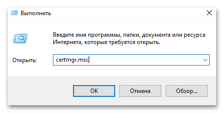 Нет поддержки российских криптоалгоритмов при использовании TLS-030