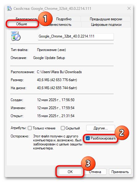 Ошибка эти файлы невозможно открыть в windows 10-02