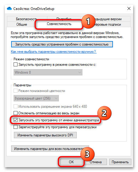 Ошибка эти файлы невозможно открыть в windows 10-03