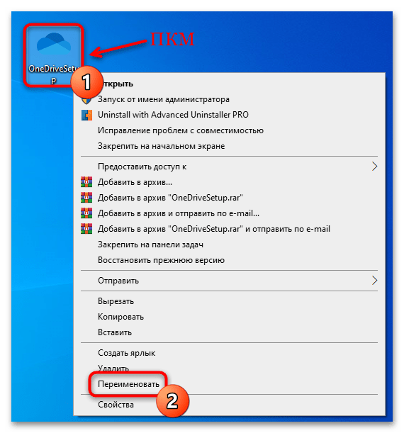 Ошибка эти файлы невозможно открыть в windows 10-04