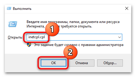 Ошибка эти файлы невозможно открыть в windows 10-05