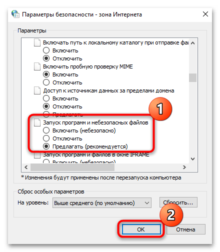 Ошибка эти файлы невозможно открыть в windows 10-07