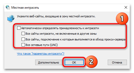 Ошибка эти файлы невозможно открыть в windows 10-11