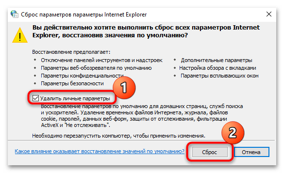 Ошибка эти файлы невозможно открыть в windows 10-16