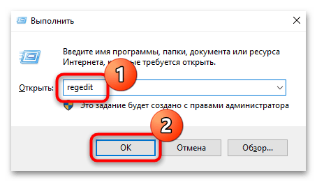 ошибка сетевого принтера 0x00000709 в windows 10-16