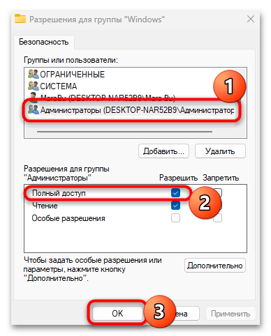 ошибка сетевого принтера 0x00000709 в windows 10-20