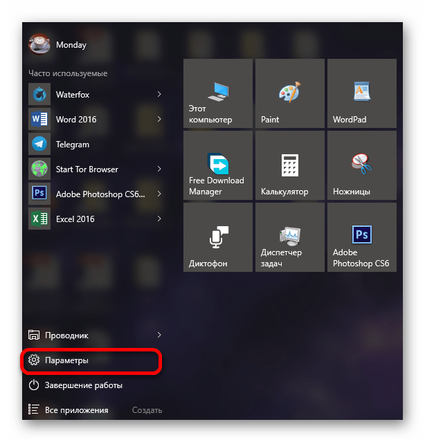 ошибка сетевого принтера 0x00000709 в windows 10-21