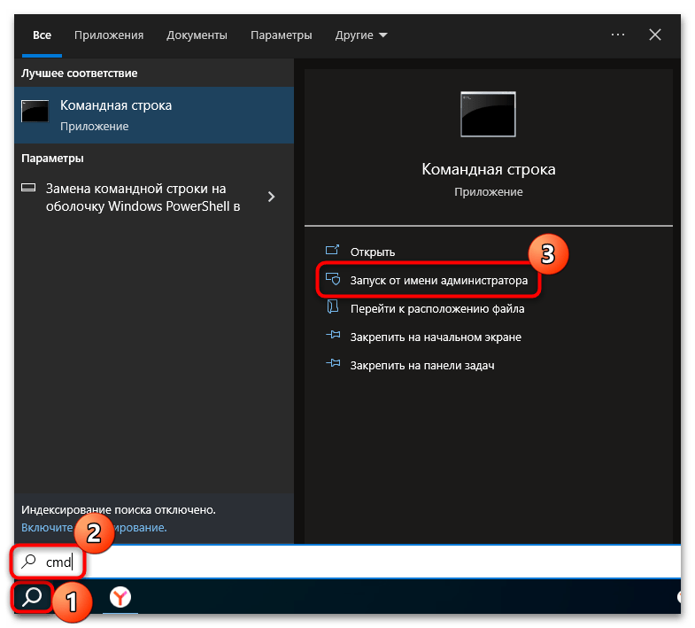 ошибка сетевого принтера 0x00000709 в windows 10-28