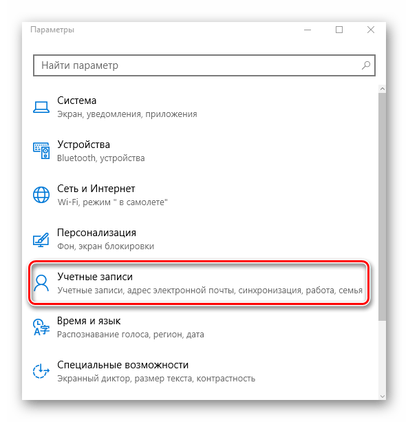 ошибка сетевого принтера 0x00000709 в windows 10-35