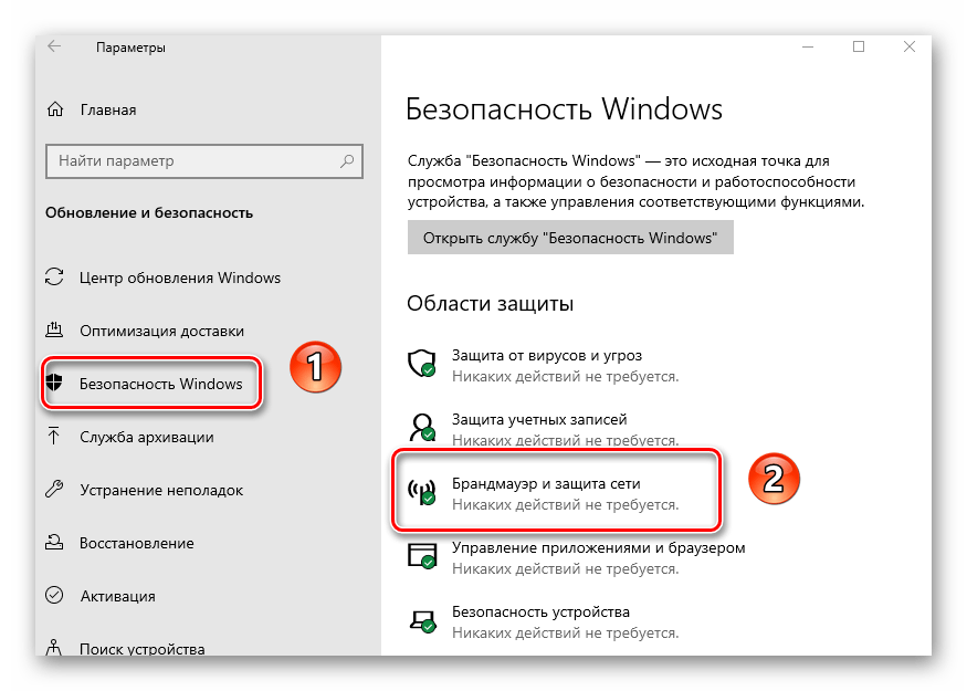 ошибка сетевого принтера 0x00000709 в windows 10-36