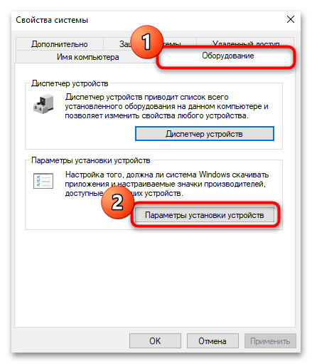 слетают драйвера видеокарты amd на windows 10-02