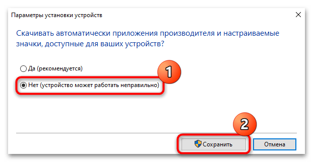 слетают драйвера видеокарты amd на windows 10-03