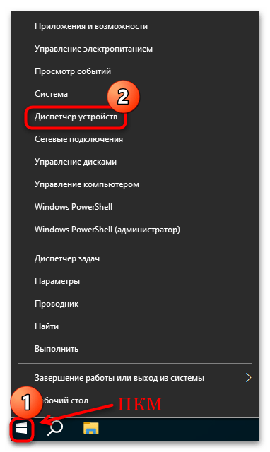 слетают драйвера видеокарты amd на windows 10-04