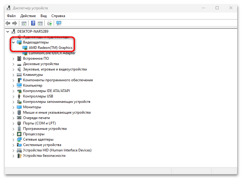 слетают драйвера видеокарты amd на windows 10-05