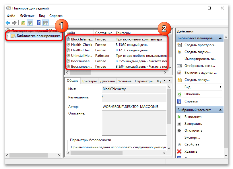 слетают драйвера видеокарты amd на windows 10-09