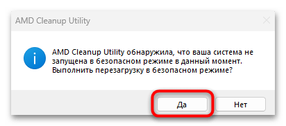 слетают драйвера видеокарты amd на windows 10-14