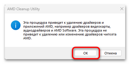слетают драйвера видеокарты amd на windows 10-15