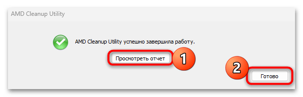 слетают драйвера видеокарты amd на windows 10-16