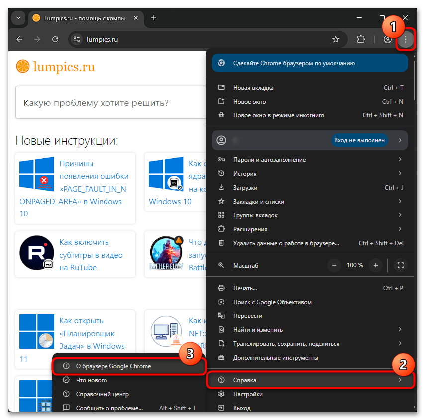 Товар не совместим с установленной версией Chrome-01