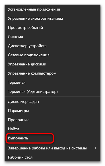 Ваш ПИН-код недоступен в Windows 11-03