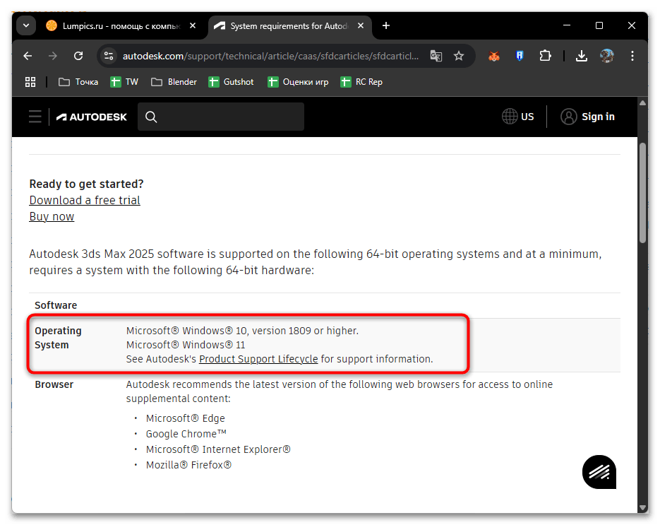 Windows 11 не дает установить программу-01