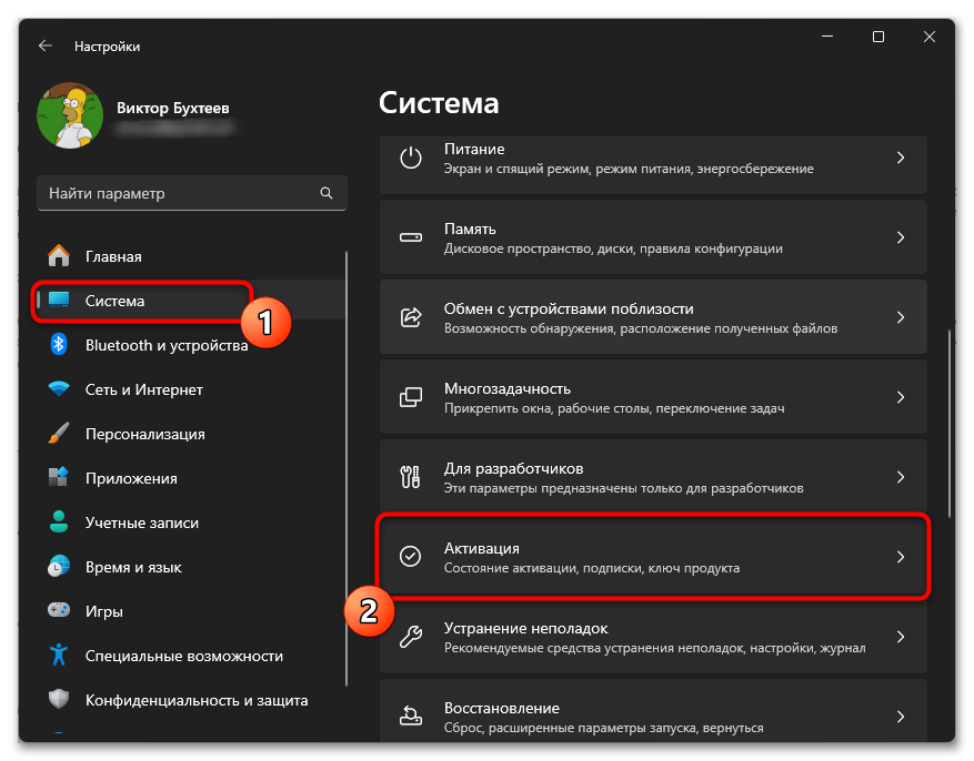 Windows 11 не дает установить программу-023