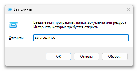 Windows 11 не дает установить программу-035