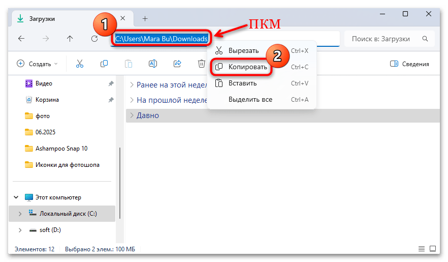 чем открыть файл msix-06