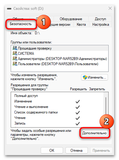 Как исправить ошибку «Указано несуществующее устройство»-03