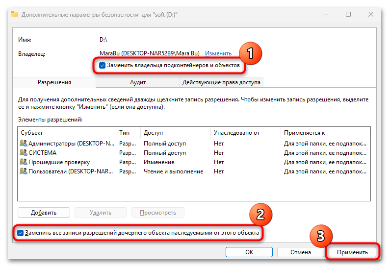 Как исправить ошибку «Указано несуществующее устройство»-06