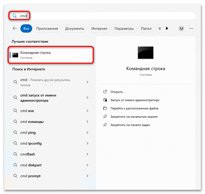 как исправить Проверьте, нет ли опечаток в имени хоста-01
