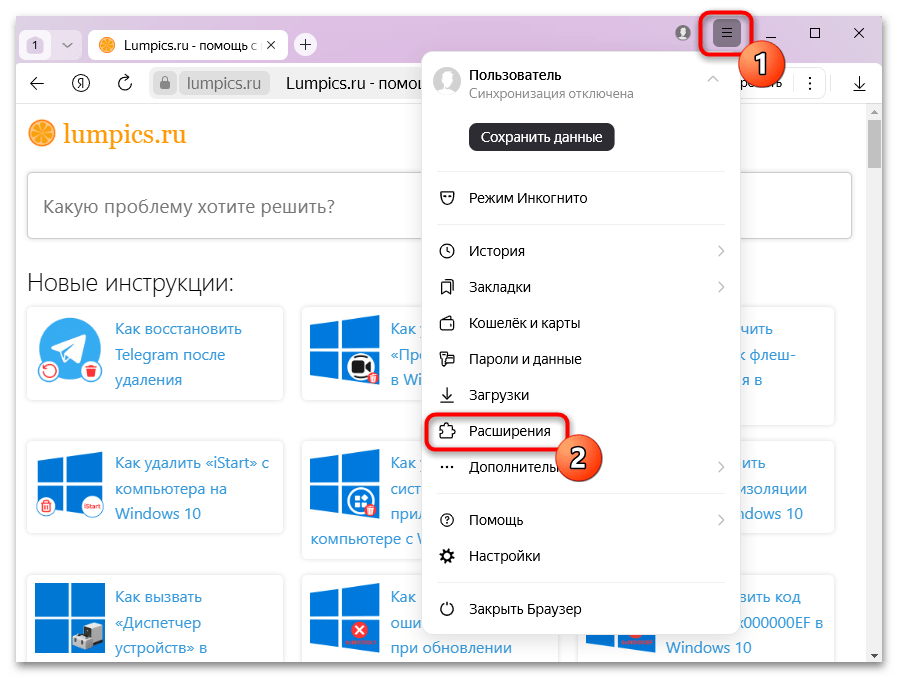как исправить Проверьте, нет ли опечаток в имени хоста-03