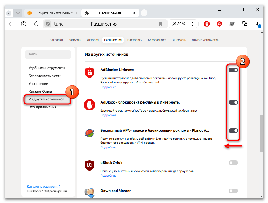 как исправить Проверьте, нет ли опечаток в имени хоста-05