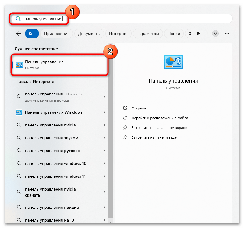 как исправить Проверьте, нет ли опечаток в имени хоста-09