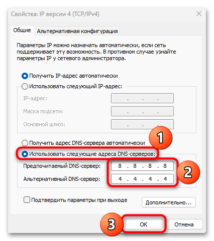 как исправить Проверьте, нет ли опечаток в имени хоста-14