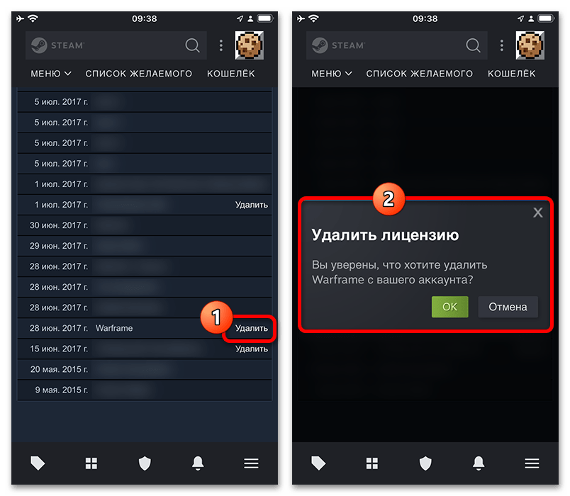 Как посмотреть историю покупок в Стиме_021