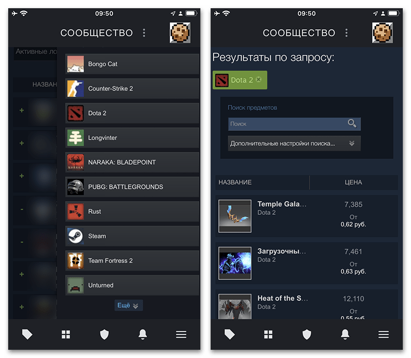 Как посмотреть историю покупок в Стиме_024