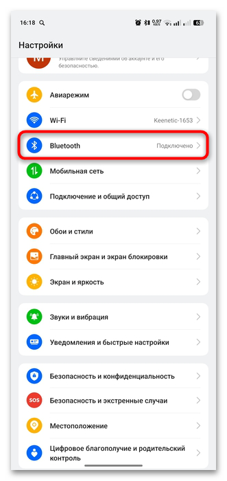 как синхронизировать беспроводные наушники между собой-02
