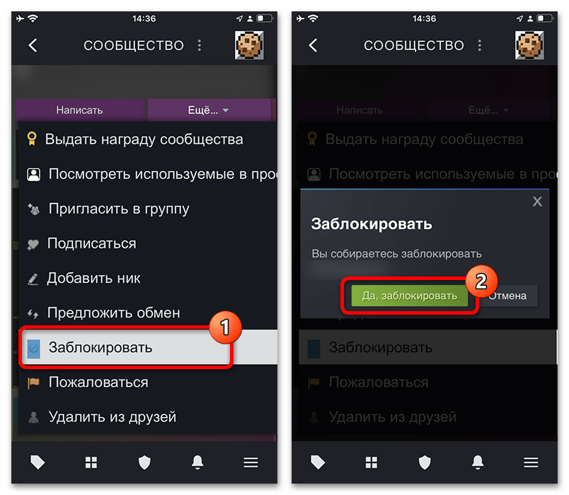 Как скрыть игру от друзей в Стиме_021