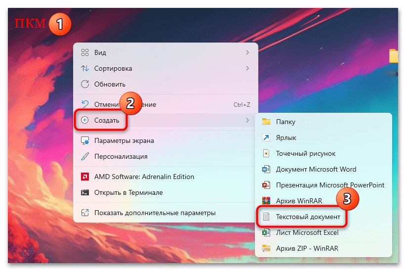 Как создать JSON файл