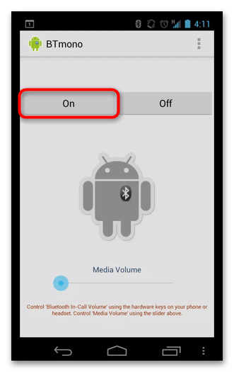 как убрать задержку в блютуз наушниках-16