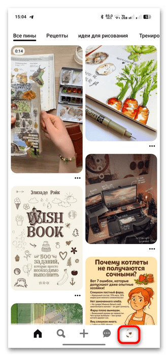 как удалить сохраненные пины в пинтерест-01