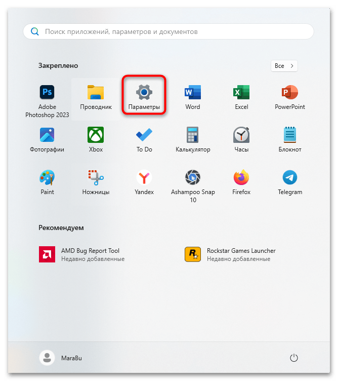 как удалить ufiler-04