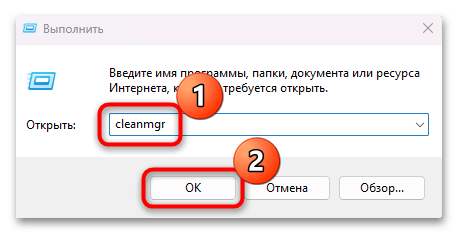 как удалить ufiler-22